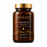 Roxos Vitamin D3 2000 ME (мягкие капсулы) 240 капсул